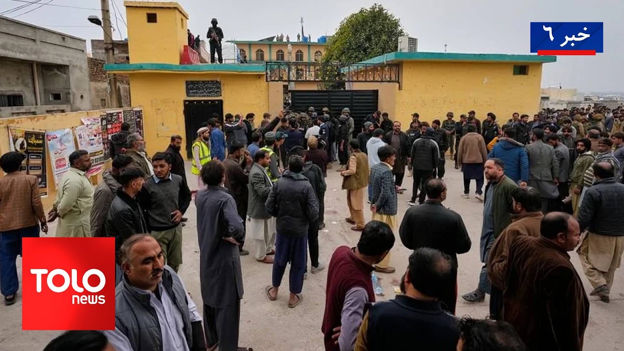 TOLOnews - 6pm News - 07 Feb 2026 | طلوع‌نیوز - خبر ساعت شش - ۱۸ دلو ۱۴۰۴