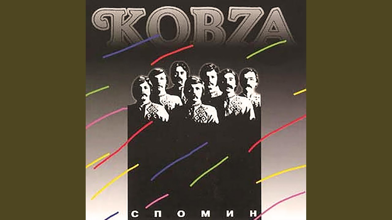 Ти і я - одна сім'я