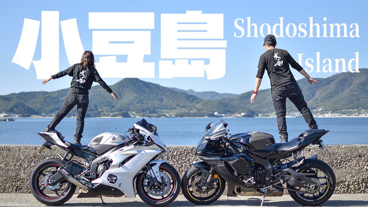 150cm女子がR6で寒霞渓の山道走ったらヤバいことに…