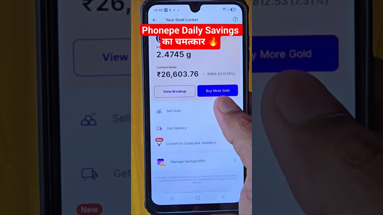 Phonepe Daily Savings 1800 Ka Fayda 😱💰