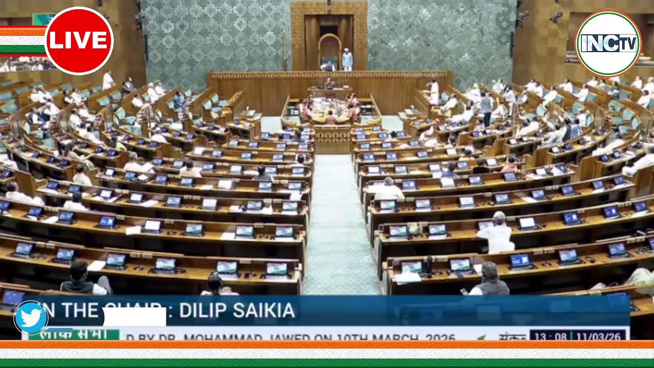 LIVE: Shri K.C Venugopal | No Confidence Motion against Lok Sabha Speaker | Lok Sabha.