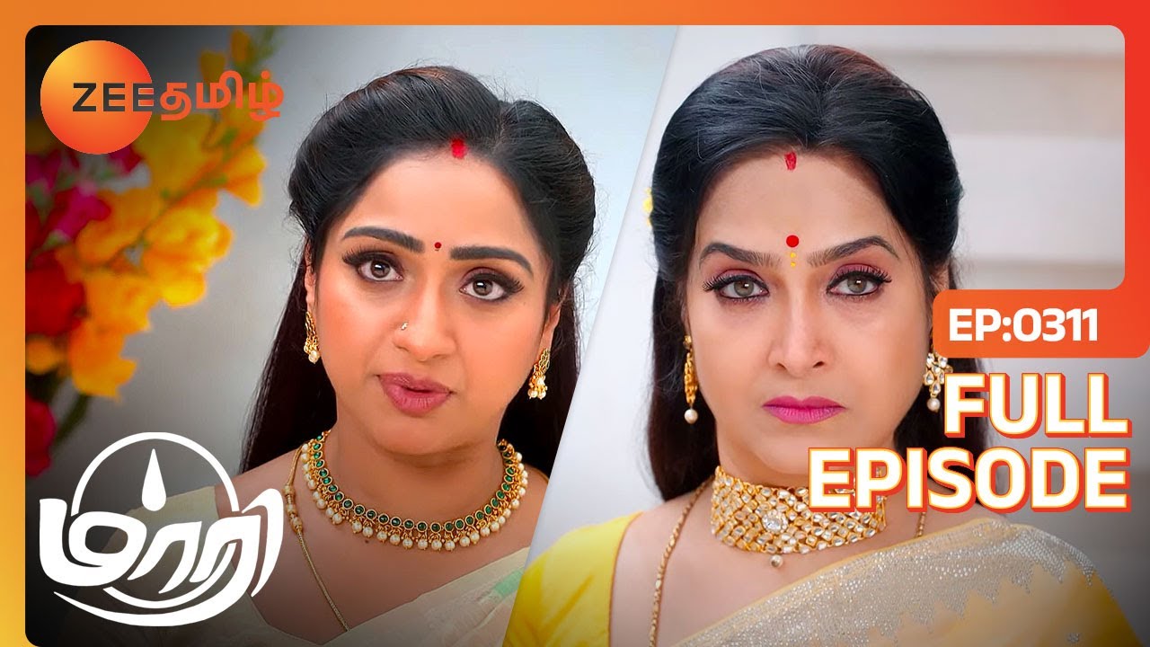Maari தான் ஜெயிச்சிட்டே இருக்காங்க | Maari | Full Ep 311 | Zee Tamil | 02 Aug 23