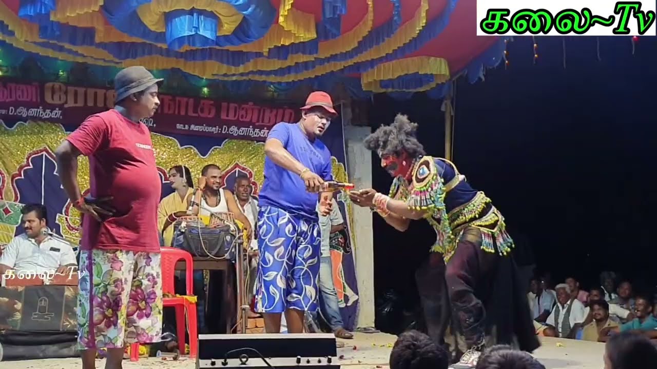 அருமை அருமை அருமை