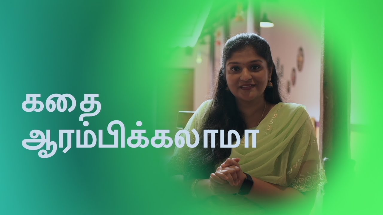 வாழ்க்கைல முக்கியமான முடிவு ௭டுக்கனுமா…….? 