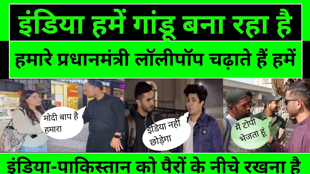  इंडिया हमें गांडू बना रहा है।Pak media on india, pakistani public reaction