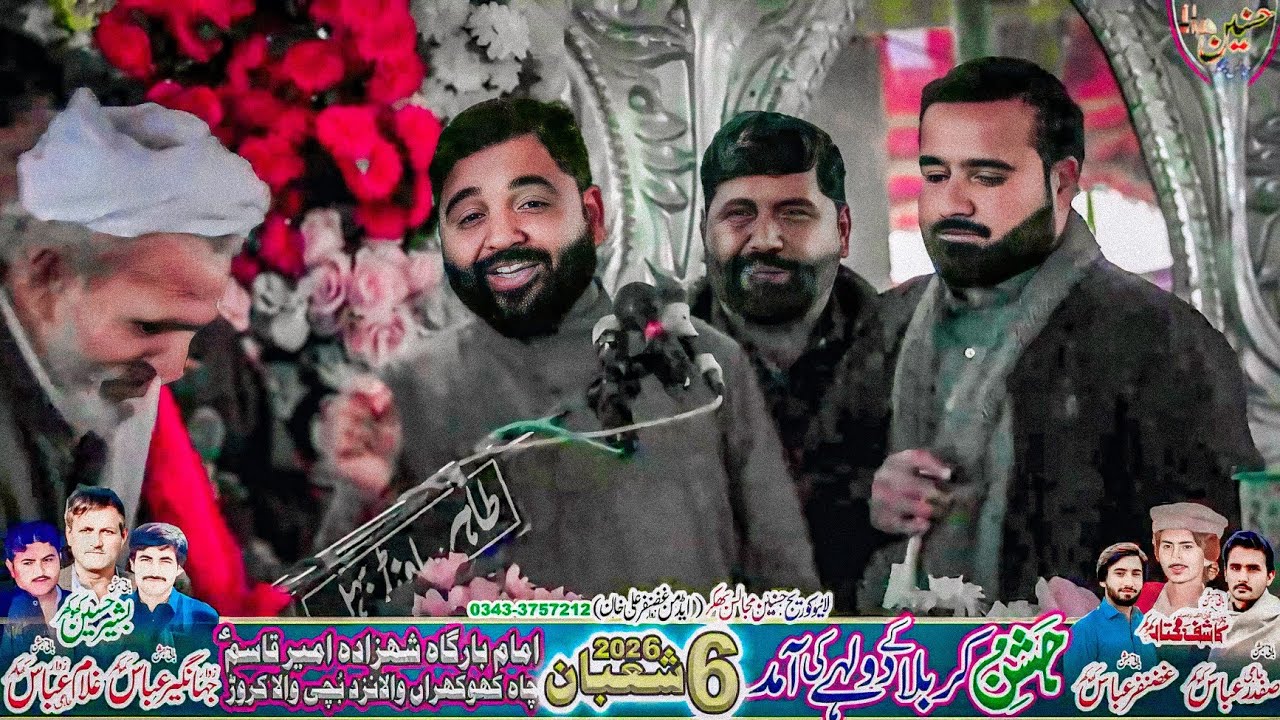 Zakir Ghulam Mustafa Elyani Jashan 6 Shaban 2026 Buchi Wala Karor Layyah