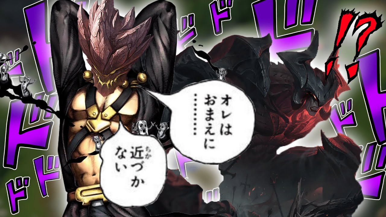 【LoL】敵に近寄らず、