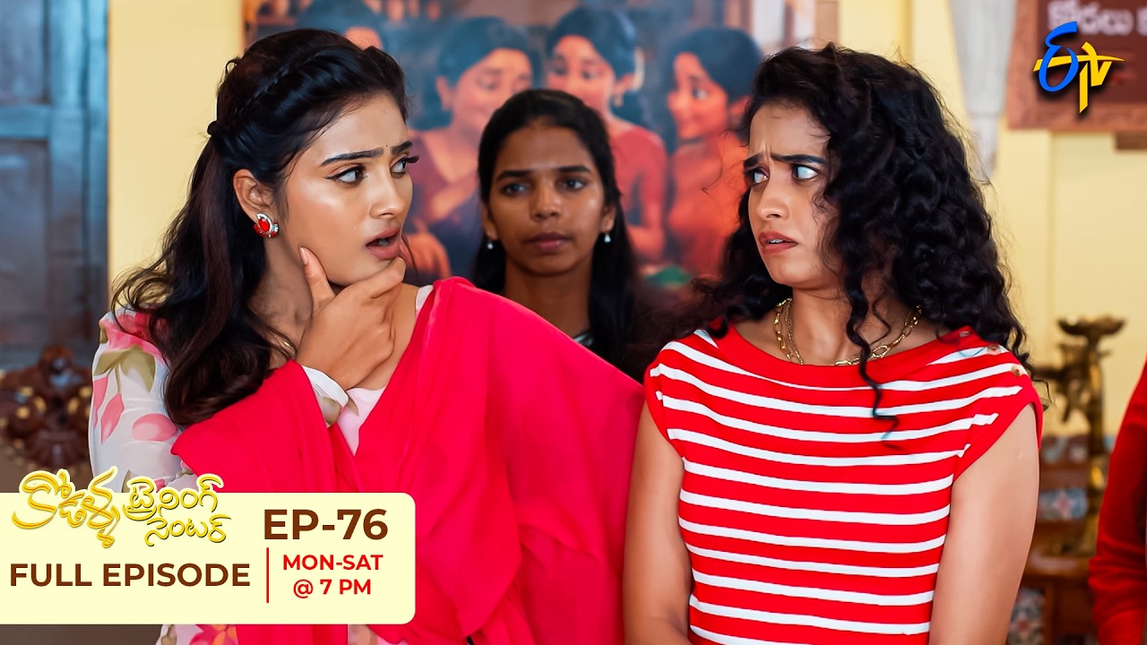 Kodalla Training Center | 15th October 2026 | Full Episode No 76 | ETV Telugu