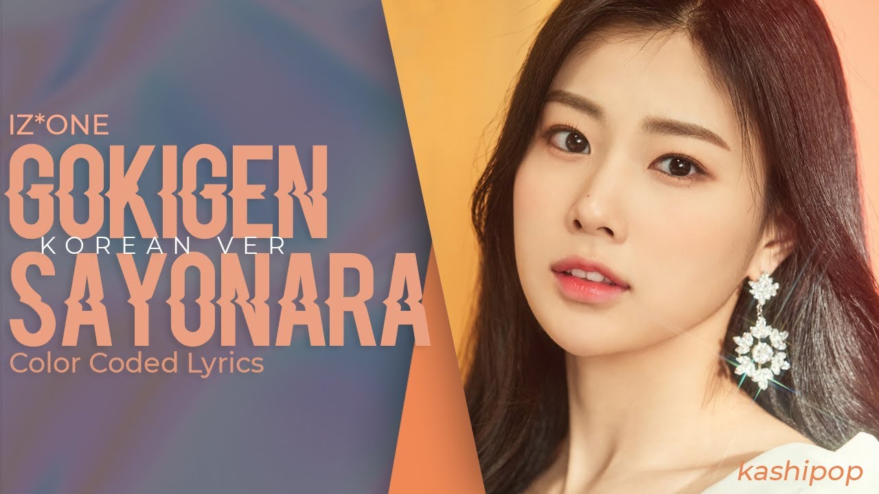 IZ*ONE (아이즈원) 