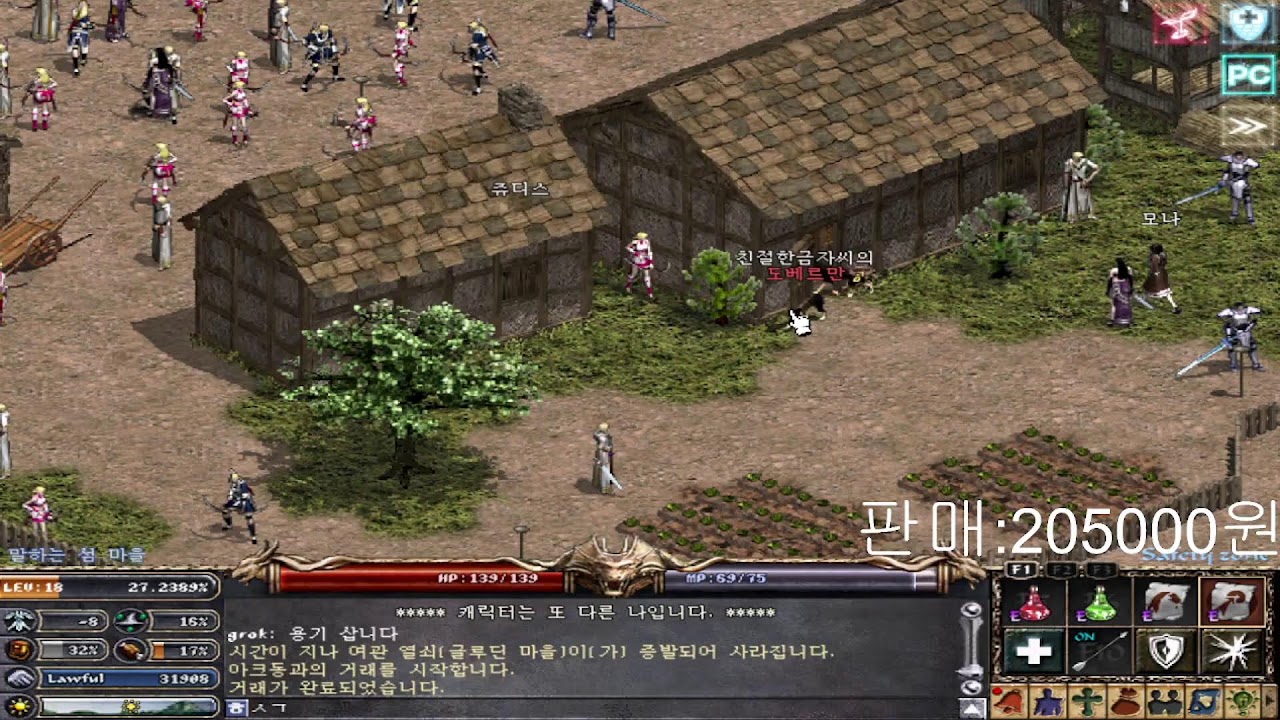 리니지 클래식 야마하알원  데포로쥬  쌀먹 갑니다 #폭스 #불도그 #사또 #만만 #데포로쥬