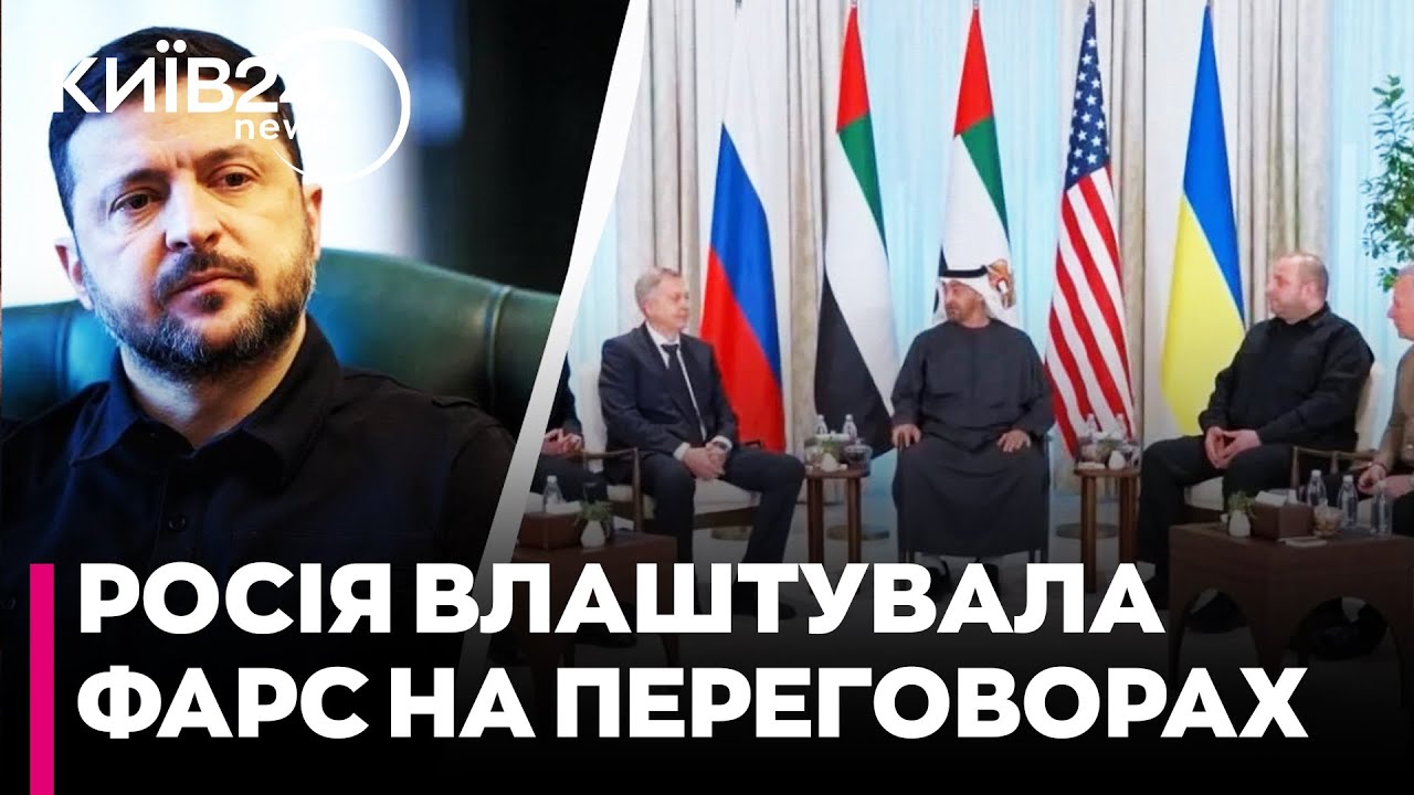🔴Трамп хоче результату, а Росія — преференцій. Хто виграє від імітації переговорів? - Городницький