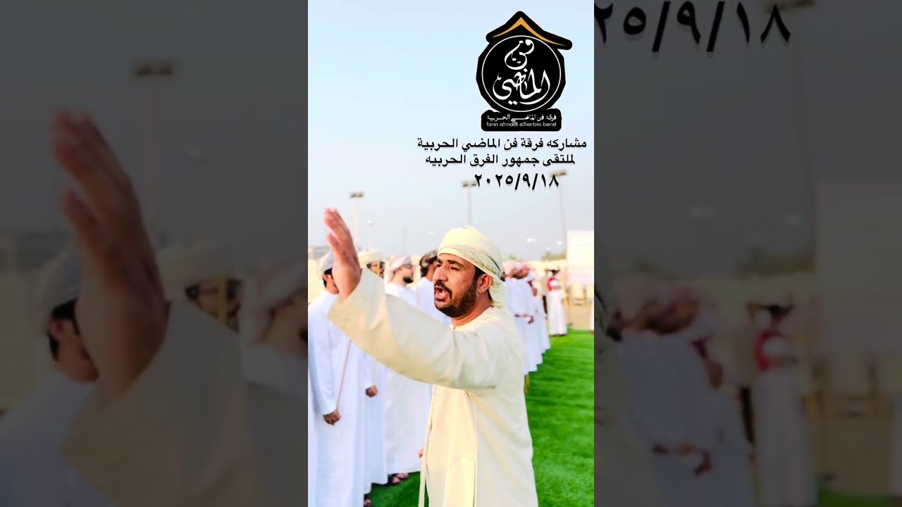 ١٩ سبتمبر، ٢٠٢٥