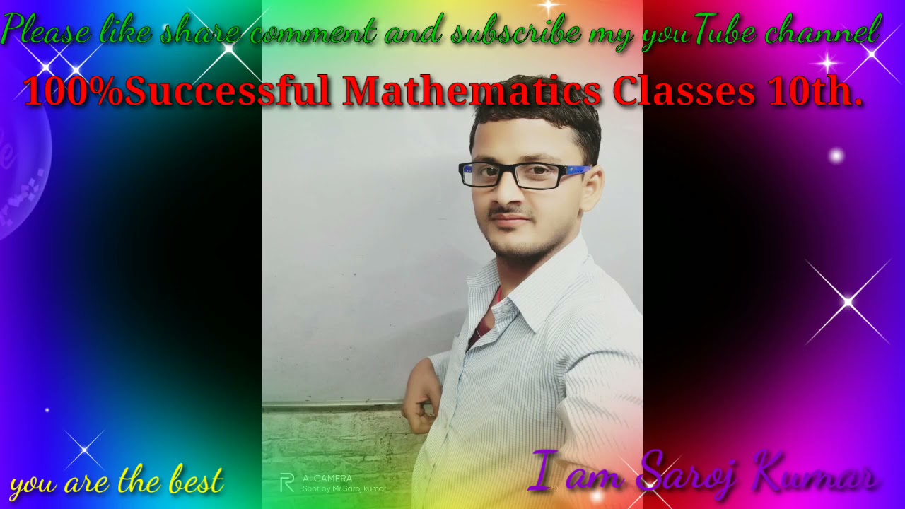 Target 100% marks Achieve in Maths