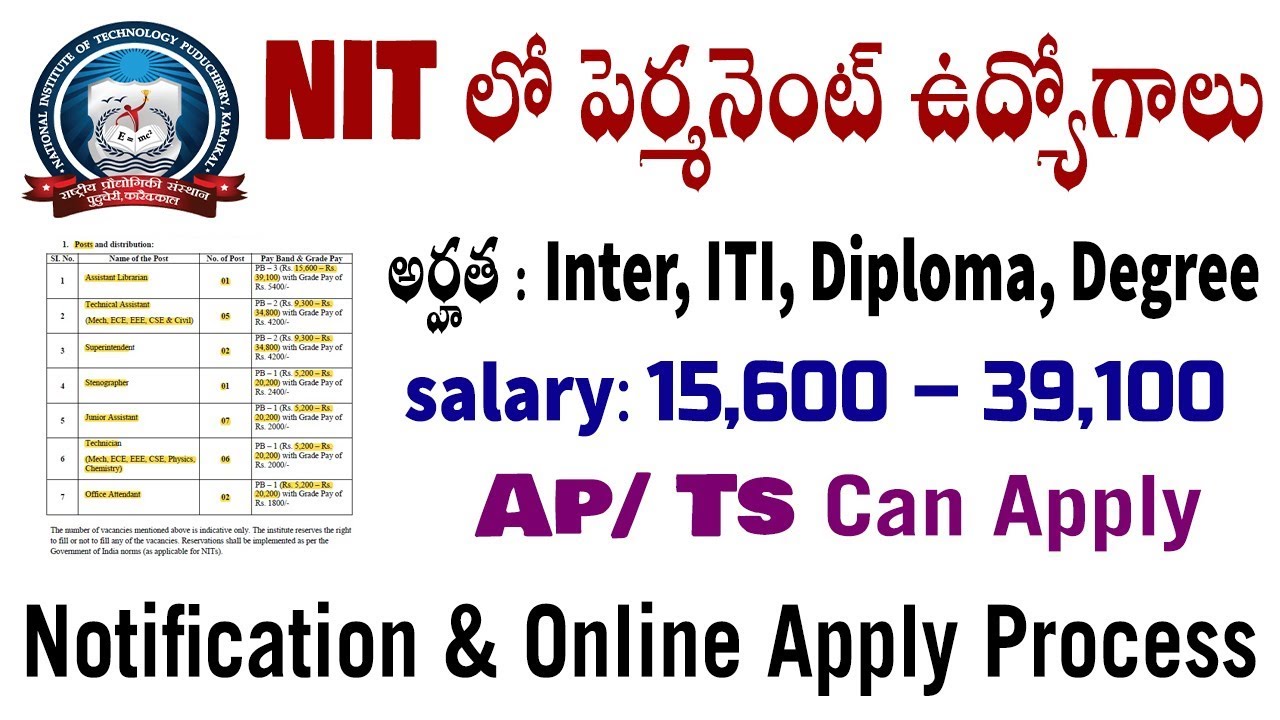 NIT Recruitment 2019 in telugu Nonteaching jobs notification NIT Puducherry how to apply process
