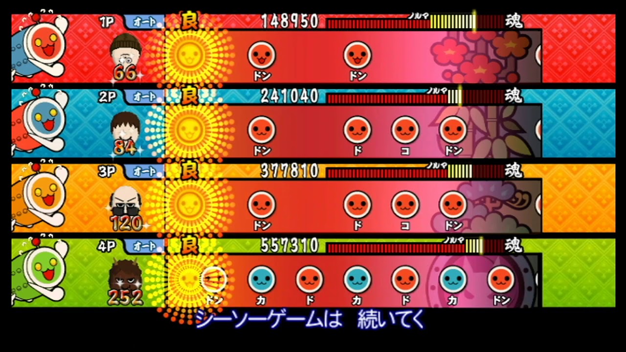【太鼓の達人 Wii4】桃源郷エイリアン【全難易度同時再生】