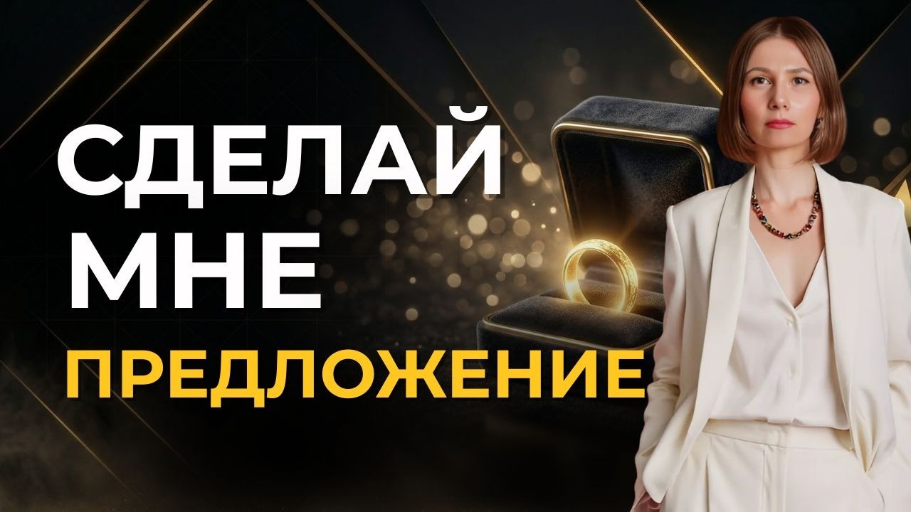 Один пост, десять клиентов | Оффер, который работает