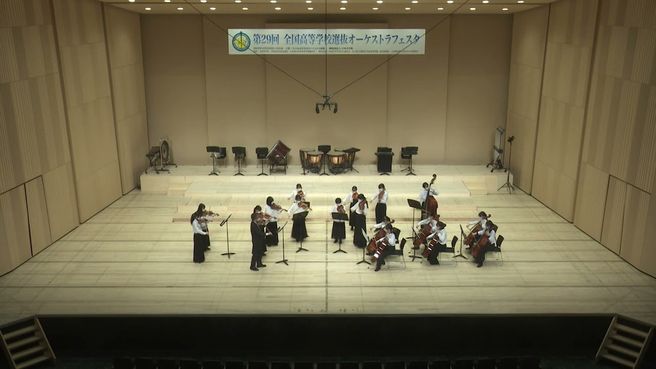 29thオケフェス [56] 長野県3校合同オーケストラ(須坂・長野西・屋代) Frederick II: Sinfonia In G Major