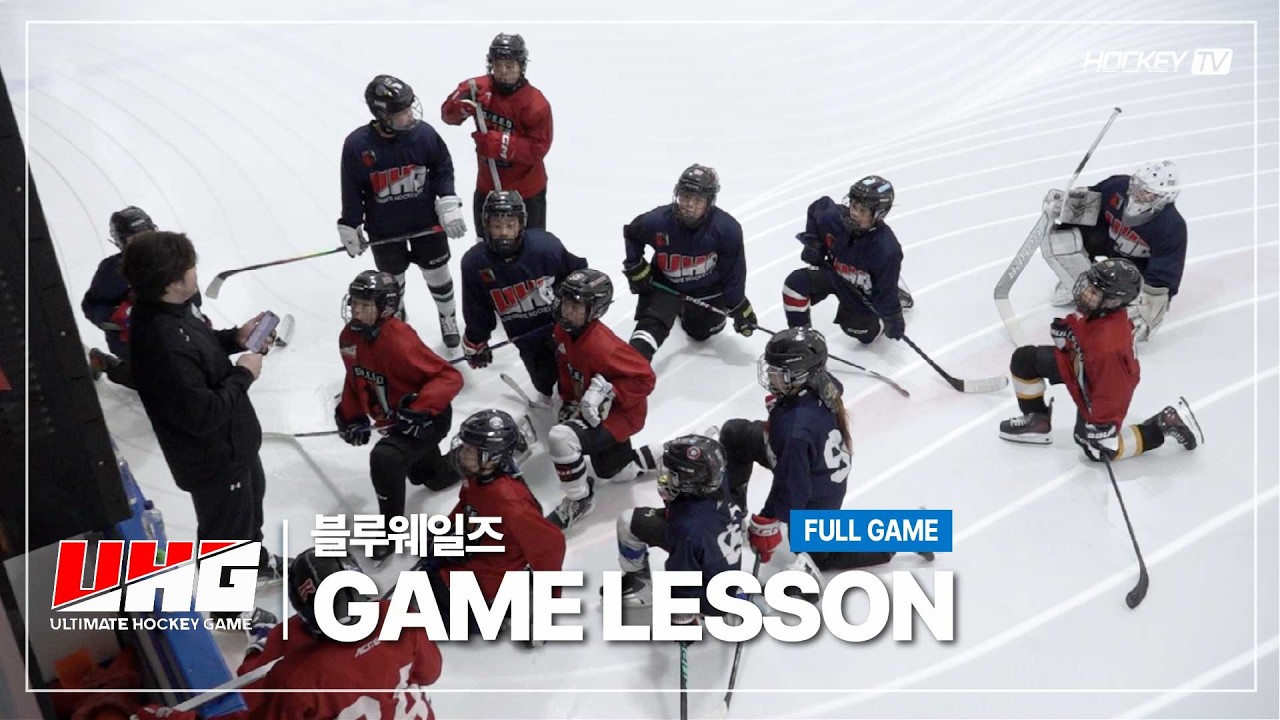 블루웨일즈 GAME LESSON [FULL GAME] 2026.03.03