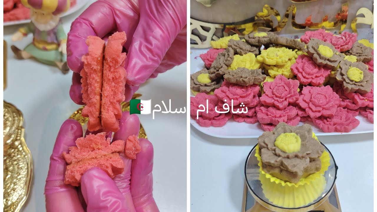 اول حلويات العيد صابلي الوردة الأذواق والالوان بعجينه الفلان 🇩🇿