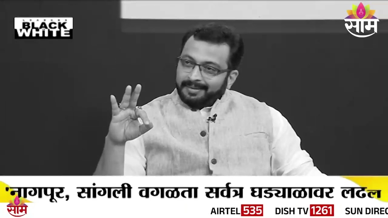 विलिनीकरणावर Sunil Tatkare खोटं बोलतात? | Amol Kolhe Black & White With Nilesh Khare