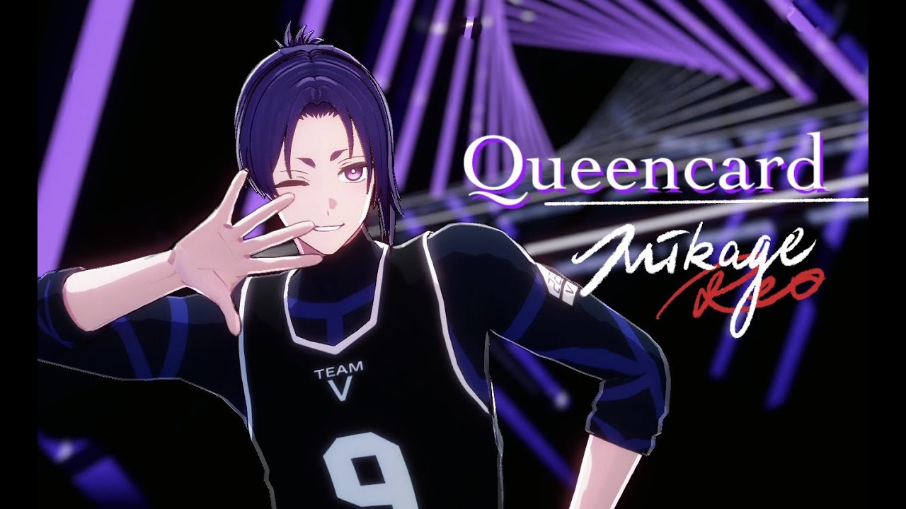 【MMDブルーロック】𝙌𝙪𝙚𝙚𝙣𝙘𝙖𝙧𝙙【御影玲王】