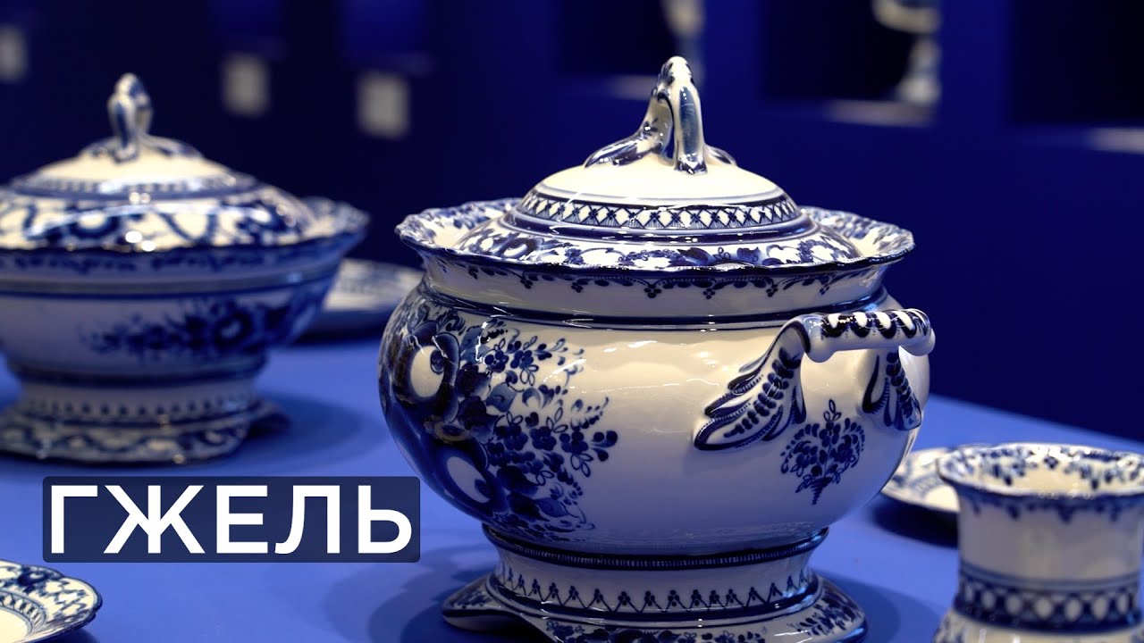 Как рождается Гжель?
