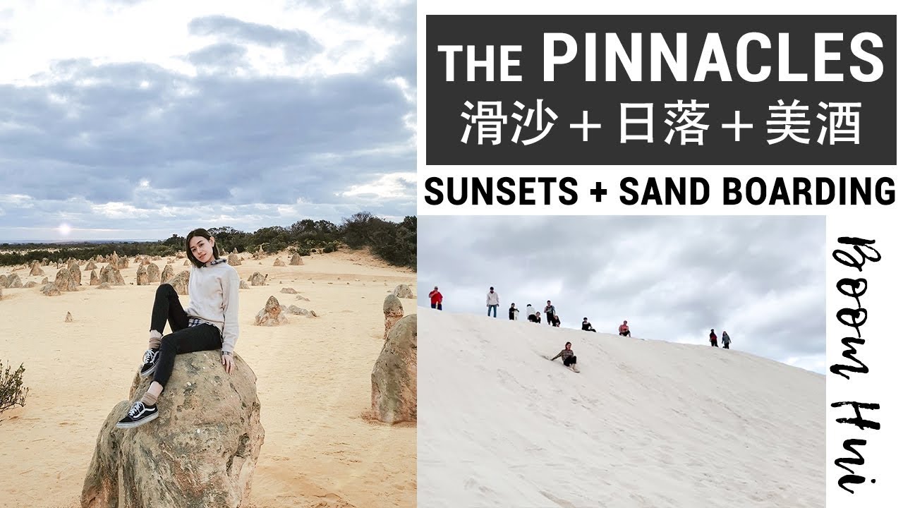 PERTH #2 大自然的奇迹 PINNACLES Desert SUNSET + Sand Boarding