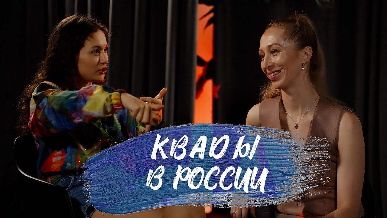 Квады в России. История забвения и триумфального возвращения #квады #ретроролики #ролики