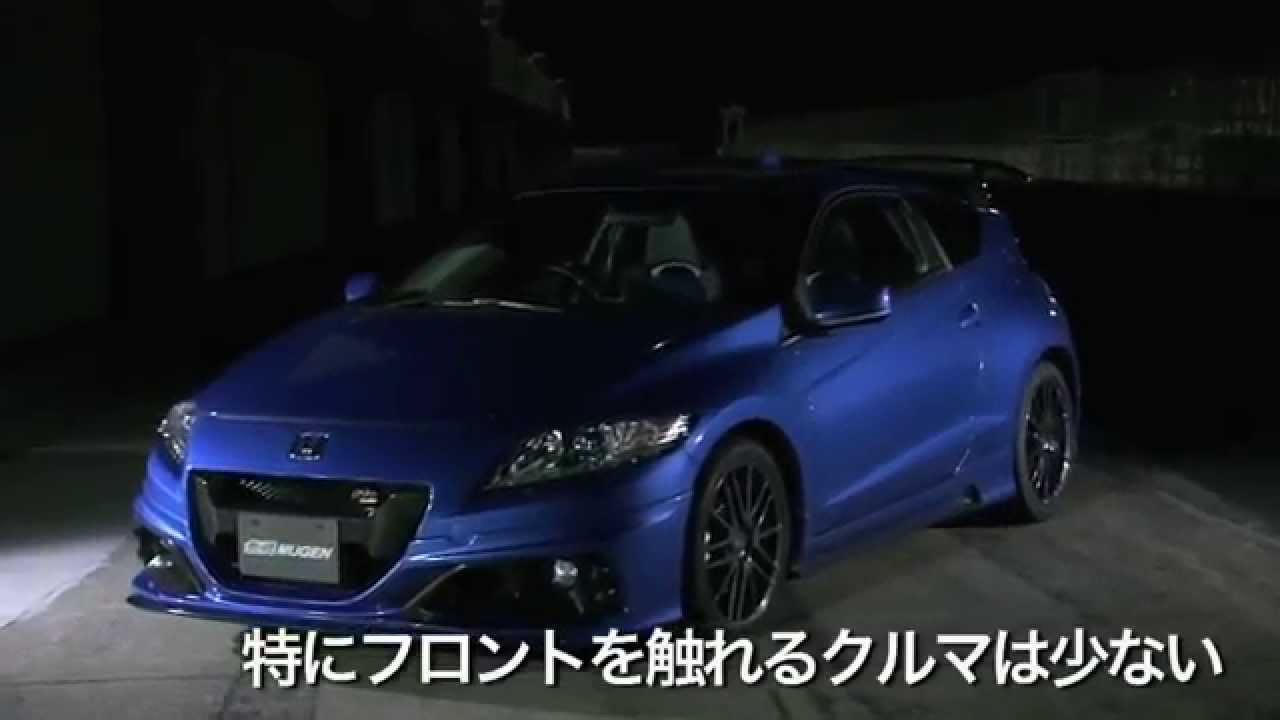 【ホンダツインカム】CR Z スポーツプロジェクト #1a