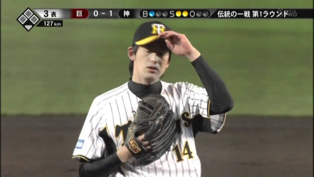 阪神・能見、巨人打線相手に７者連続三振