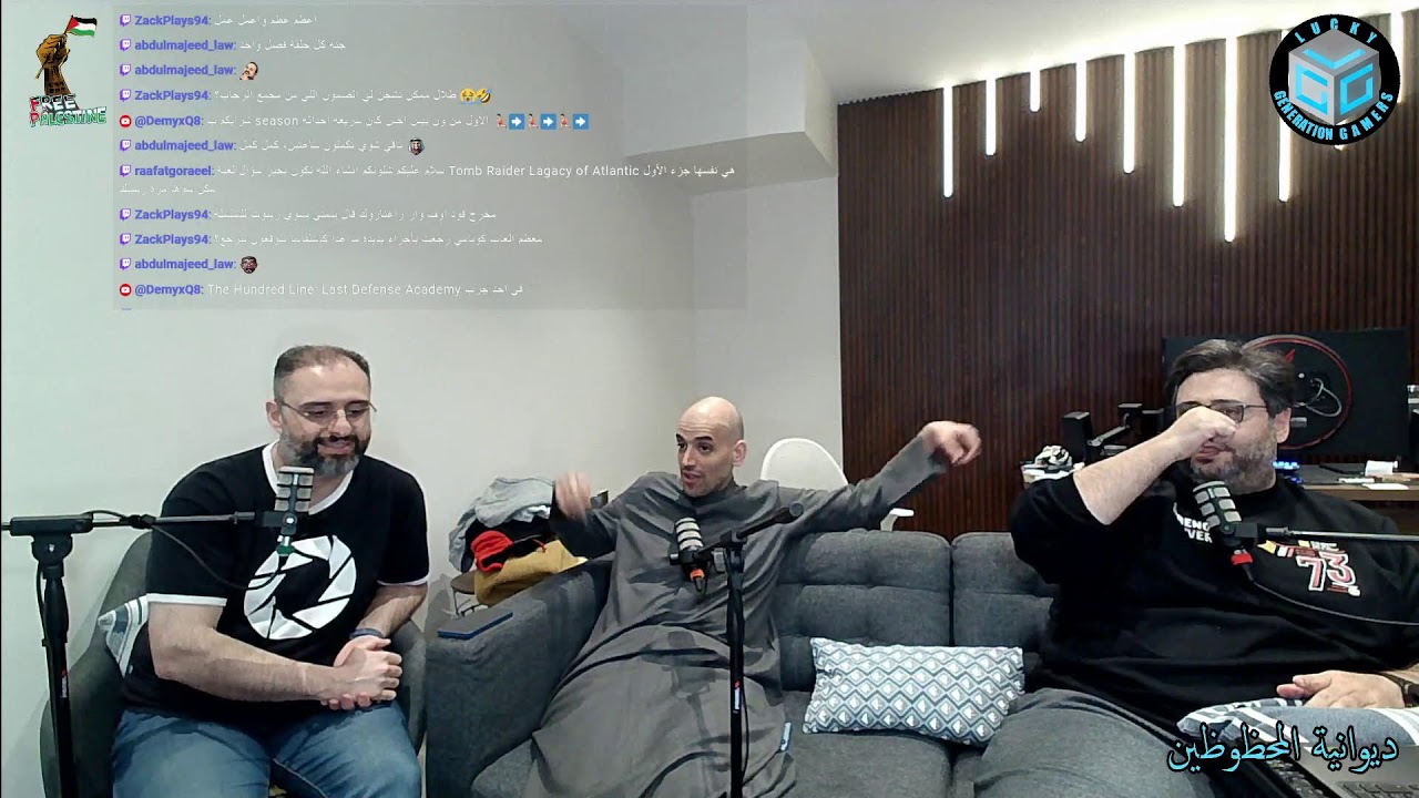بودكاست ديوانية المحظوظين - 12/01/2026