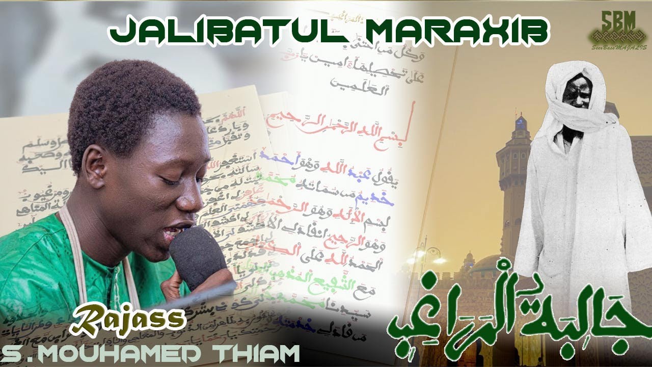 🔴NOUVEAUTE  Rajass Djalibatou Maraxib - Par S.Mouhamed Thiam KHASSIDA