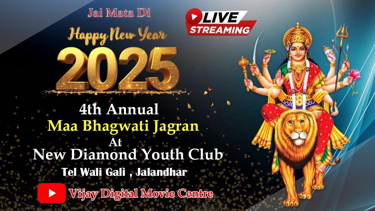 Live || MAA BHAGWATI JAGRAN 2025  | NEW DIAMOND YOUTH CLUB | Vijay Digital Movie Centre 98551 03152