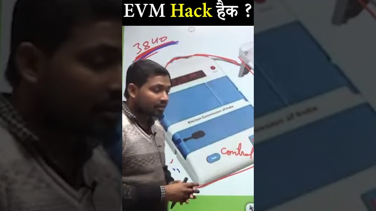 EVM Hack हैक ? #shorts