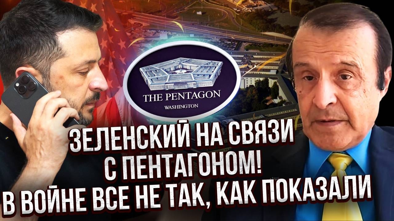 ПИНКУС: КИТАЙ ВЕРНЕТ УКРАИНЕ ТЕРРИТОРИИ В ОБМЕН НА НЕФТЬ! Вот зачем на самом деле АТАКОВАЛИ ИРАН