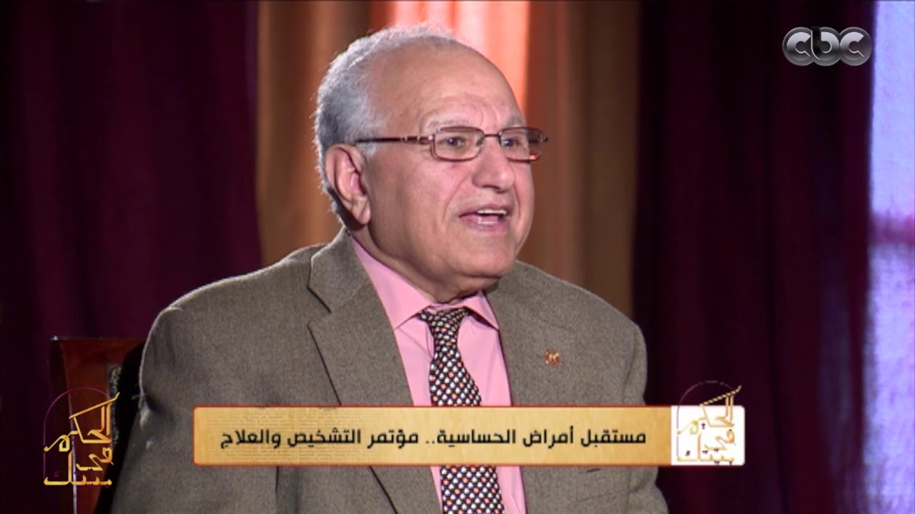 الحكيم في بيتك | هل فيه علاقة بين السمك والحساسية؟