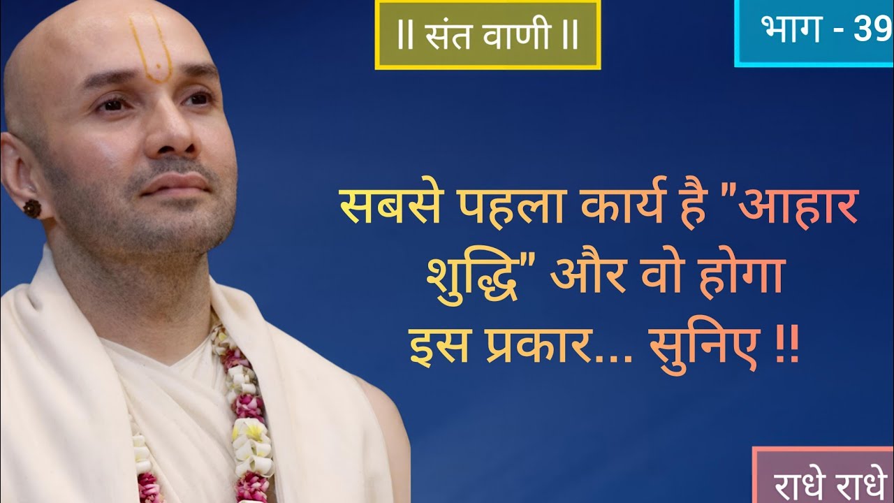 सबसे पहला कार्य है 