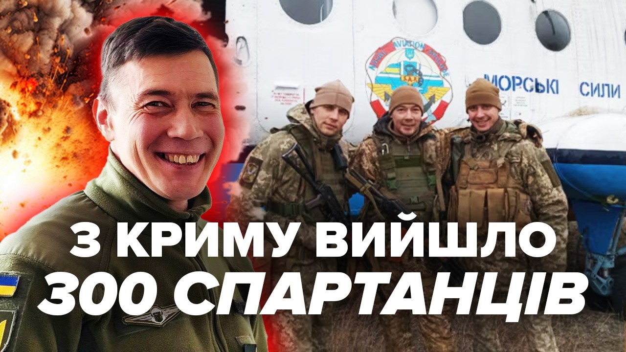 Я встав і сказав: 