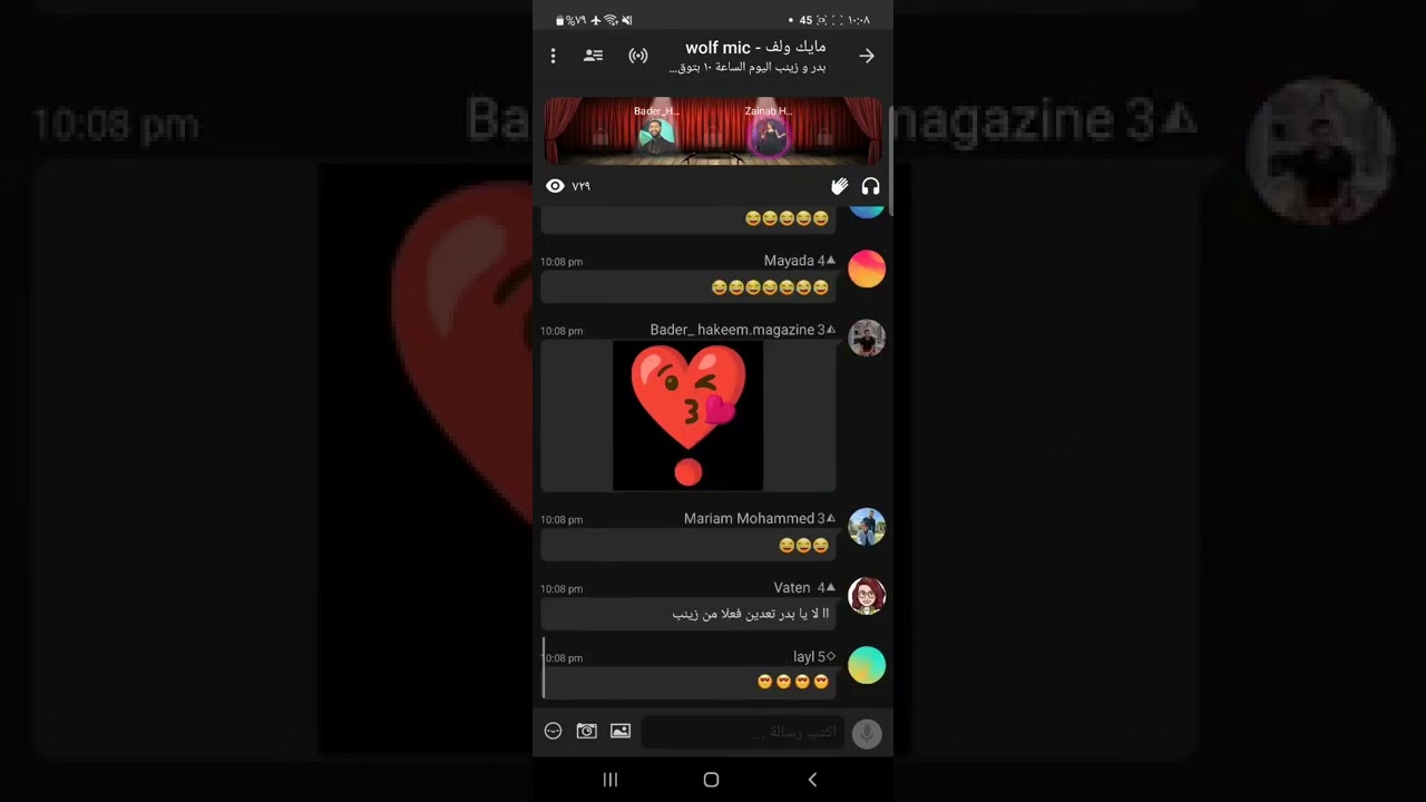 اروع لايف لزينب حسن وبدر حكيم على تطبيق ولف 🔥|#بوليفارد_المواهب
