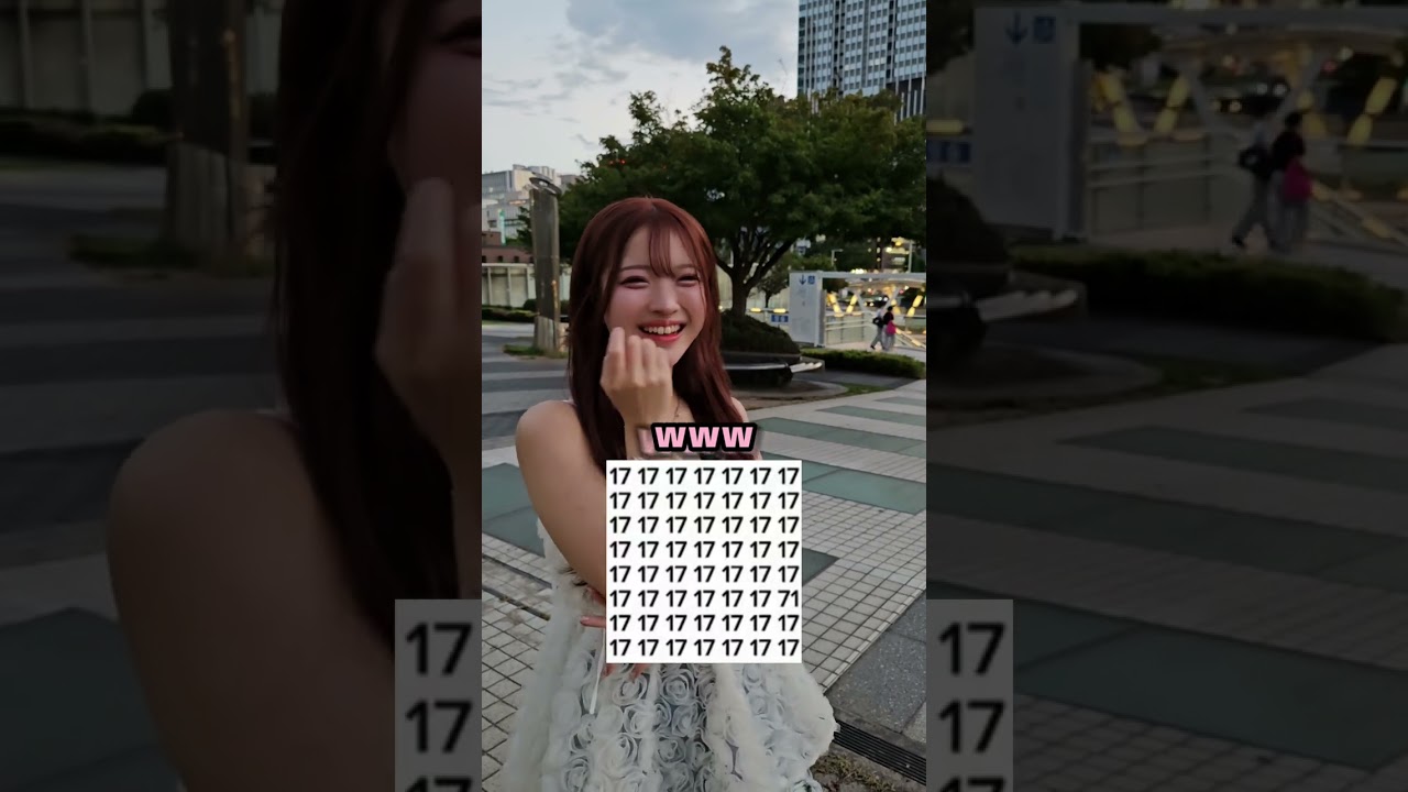 違う数字はどこに？