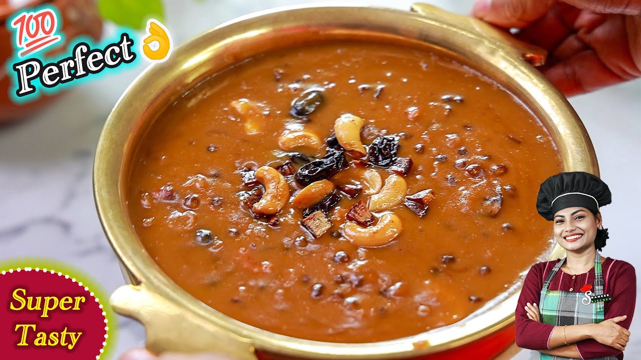 ഒരു തുള്ളിപോലും ബാക്കിവരില്ല💯🤤 | കടല പായസം | Kadala Payasam Malayalam | Kadala Pradhaman | Onam