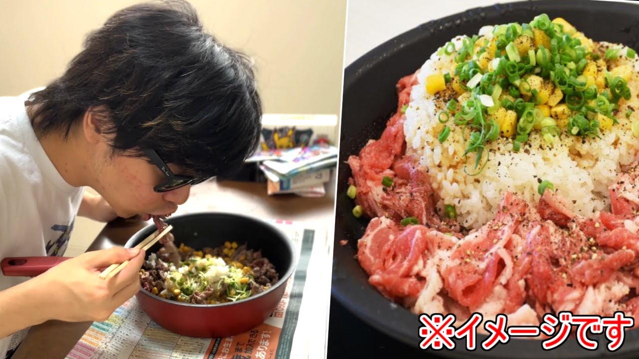 ペッパーランチを5分で自作して食べてみたらとても美味しかった