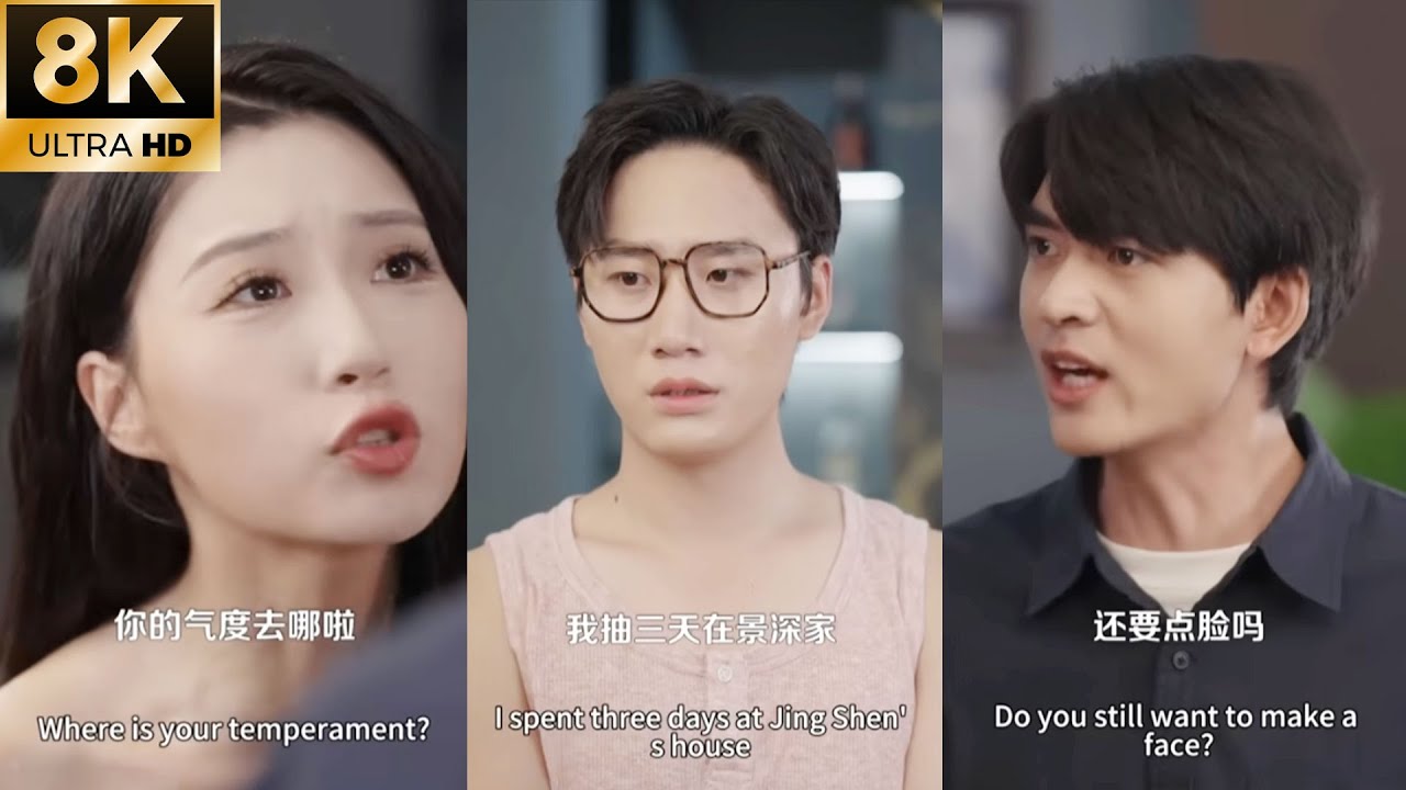 【新劇搶先看】共享女友？我4他3？她說他們只是姐妹，卻懷了他的孩子，結婚帶球上門讓我黨接盤俠？要我大度？！拿我當傻子呢！#短劇 #窮小子逆襲 #一口氣看完