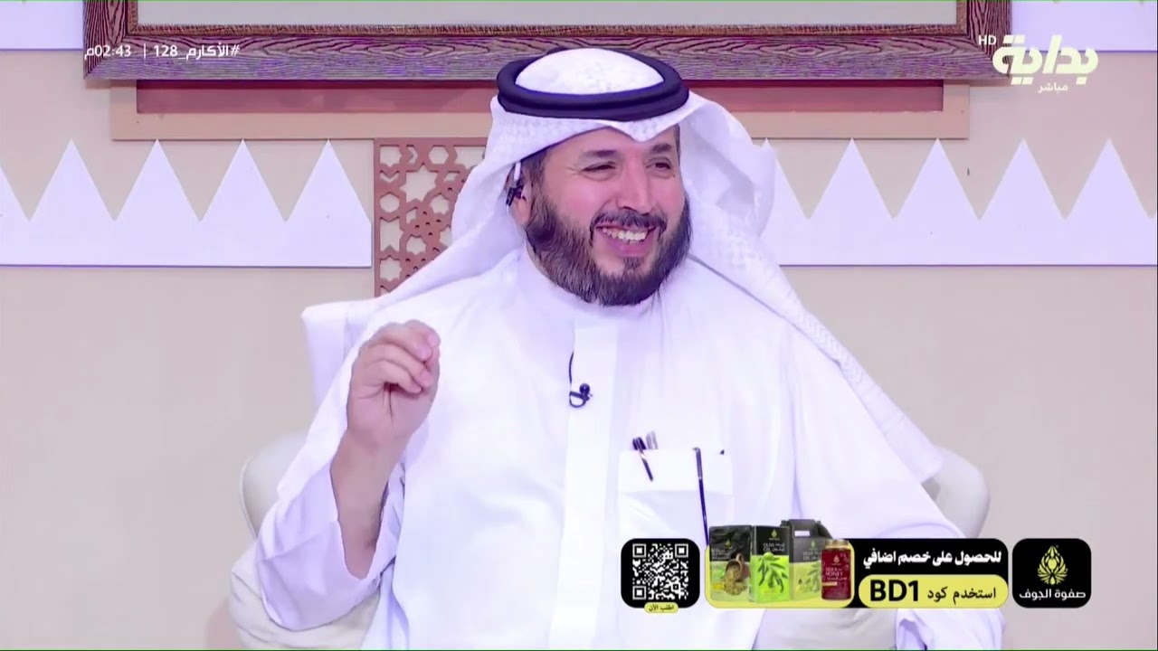 ياطير ياطير السعد - عبدالله المهيدب | #الأكارم128
