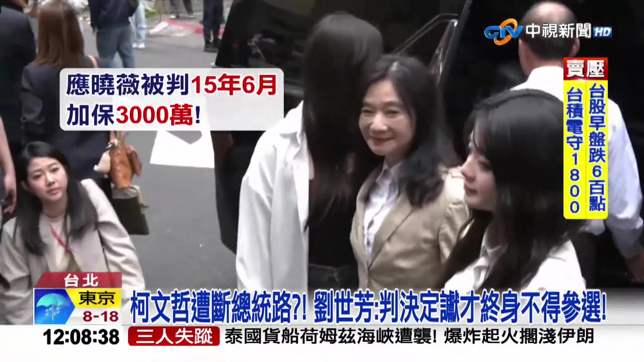 #中視午間新聞線上看 20260327(周五)
