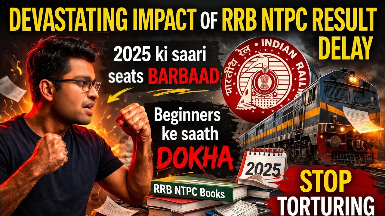 RRB NTPC Result Delay: Torturing Students! |NTPC Result Delay Explained |My City Intimation|Analysis