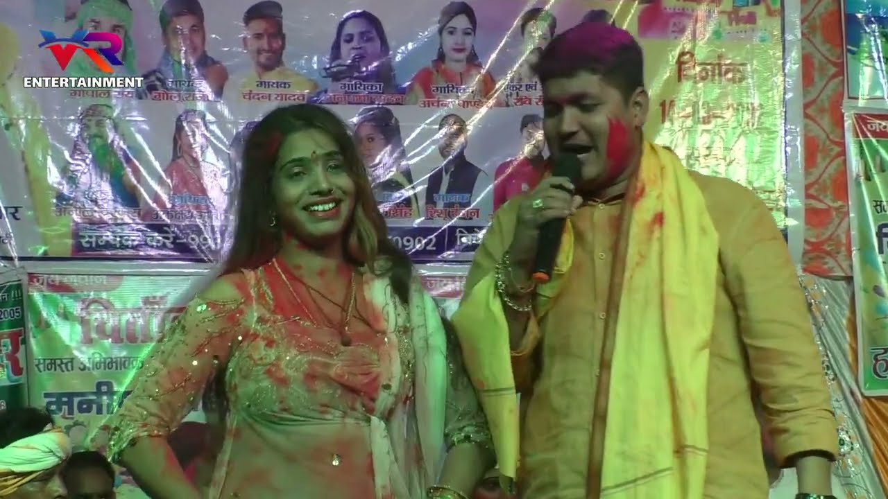 #Golu Raja superhit Holi song stage program 2022 Rohtas