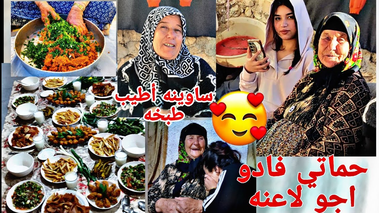 حماتي فادو اجو لاعنه🥰ساوينه أطيب طبخات قضينه احلا يوم😍