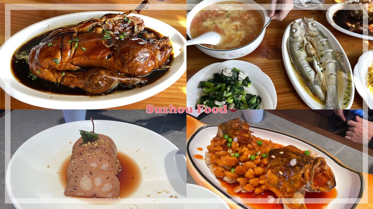Suzhou Food Compilation