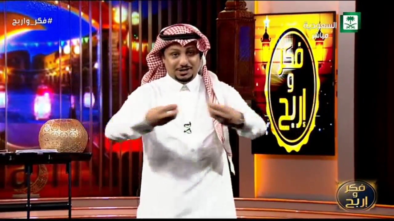 برنامج فكر واربح الحلقة 6